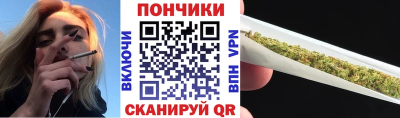 Купить наркотик Верхоянск Псилоцибиновые грибы БУТИРАТ Alpha PVP Амфетамин Гашиш Бошки Шишки Cocaine ТГК Меф