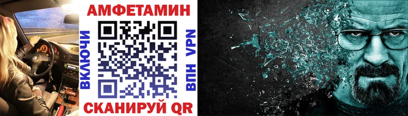 АМФ Premium  купить наркотик  площадка телеграм  Верхоянск 