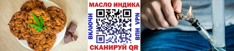 дарнет шоп  гидра как зайти  Еда ТГК конопля  Верхоянск 