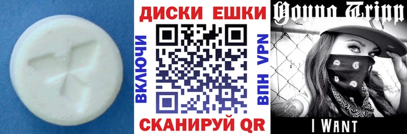 дарнет шоп  Верхоянск  Ecstasy бентли 