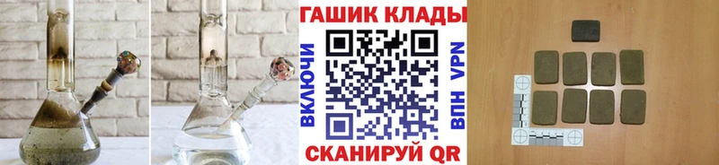 ГАШИШ 40% ТГК  где найти наркотики  Верхоянск 