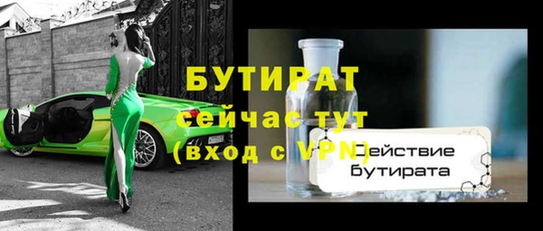 героин Верхнеуральск