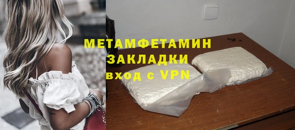дистиллят марихуана Верея