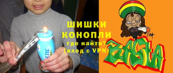 дистиллят марихуана Верея