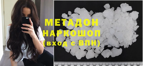дистиллят марихуана Верхний Тагил