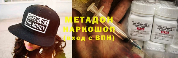 дистиллят марихуана Верхний Тагил