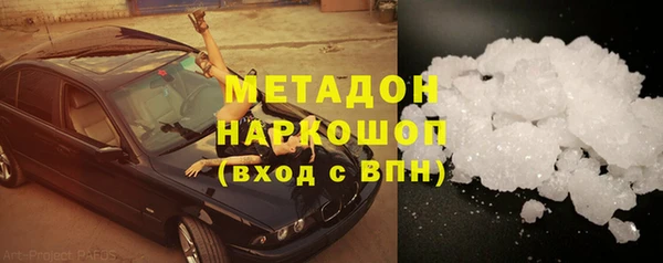дистиллят марихуана Верхний Тагил