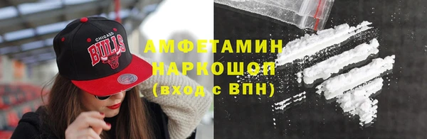 первитин Орск