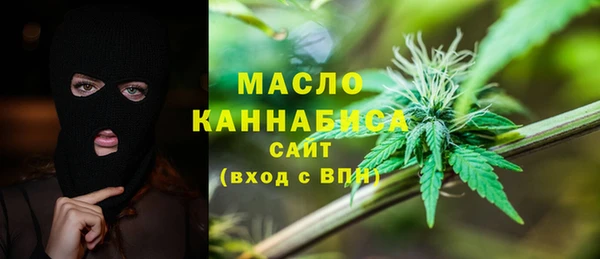 дистиллят марихуана Верхний Тагил