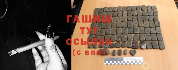 эйфоретик Братск