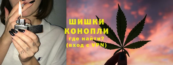 дистиллят марихуана Верхний Тагил