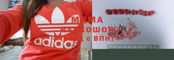 героин Верхнеуральск