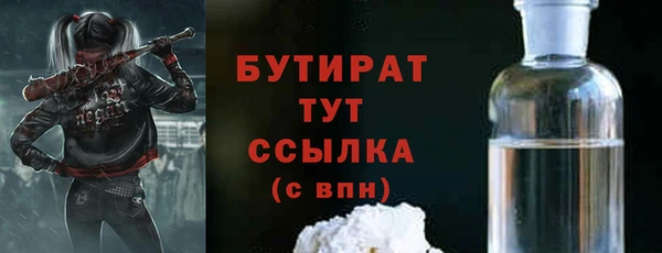 дистиллят марихуана Верея