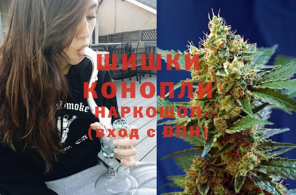 дистиллят марихуана Верея