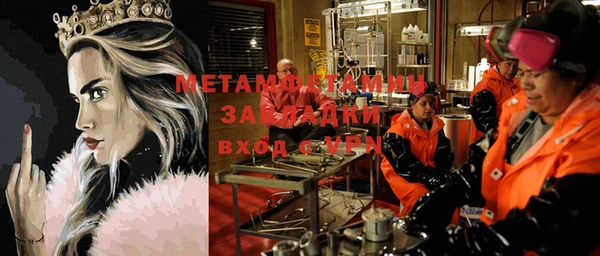 дистиллят марихуана Верея