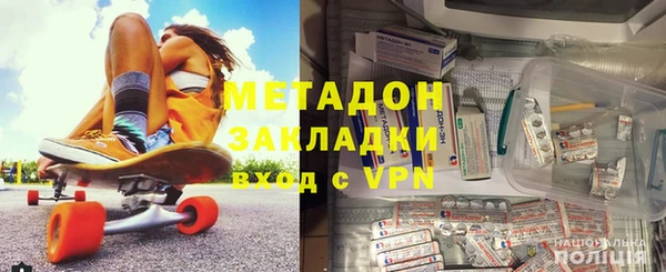 дистиллят марихуана Верея