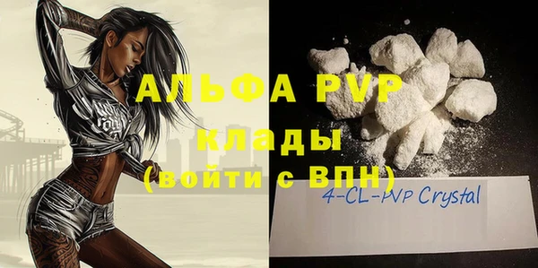 дистиллят марихуана Верхний Тагил