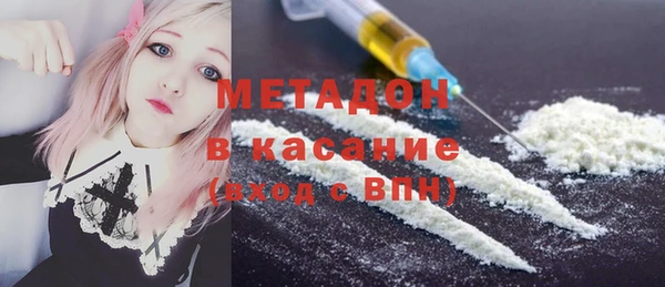 эйфоретик Братск