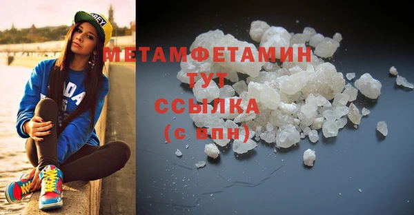 дистиллят марихуана Верхний Тагил