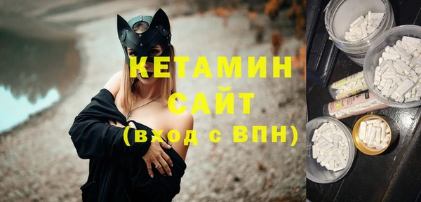 эйфоретик Братск