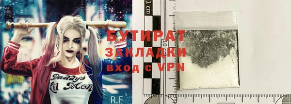 дистиллят марихуана Верея