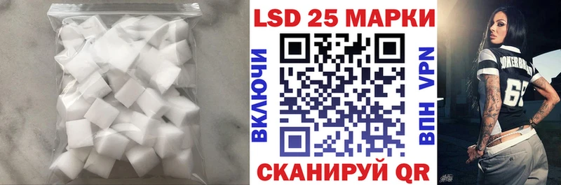 где найти   Верхоянск  LSD-25 экстази ecstasy 