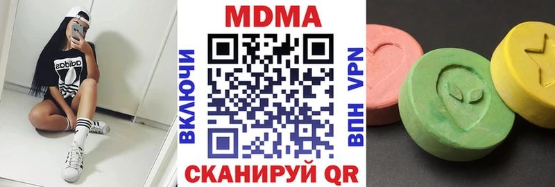 МДМА Molly  Верхоянск 