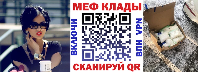 Мефедрон мука  OMG маркетплейс  Верхоянск  наркошоп 